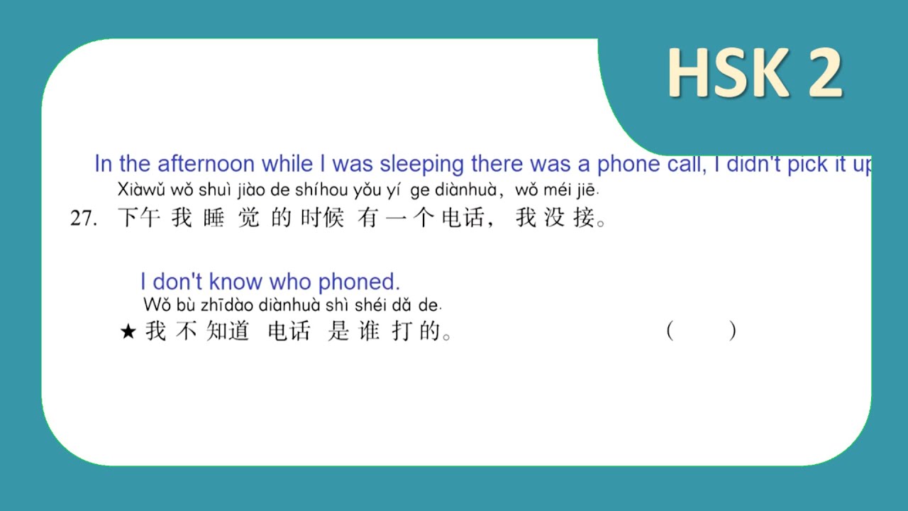 Hsk 2 workbook answers