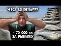 РЫБАЛКА пошла по ПИZДЕ!!?😱ТРЭШовая рыбалка в Астрахани😨Рыбалка на спиннинг с лодки.