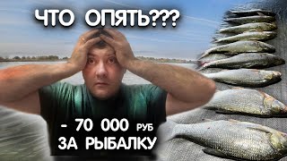 РЫБАЛКА пошла по ПИZДЕ!!?😱ТРЭШовая рыбалка в Астрахани😨Рыбалка на спиннинг с лодки.