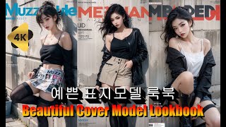 4K Güzel Kapak Modeli Görsel Kitabı, Ai Sanatı