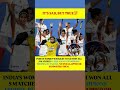 INDIA'S WOMEN'S HOCKEY TEAM WON ALL 5 MATCHES IN THE ASIAN CHAMPIONS