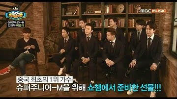 140416 Super Junior M Un-aired interview @ Show Champion