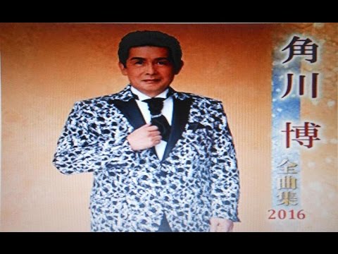 1984年の曲(伊豆の雨)／角川博  cover:Kozi S.
