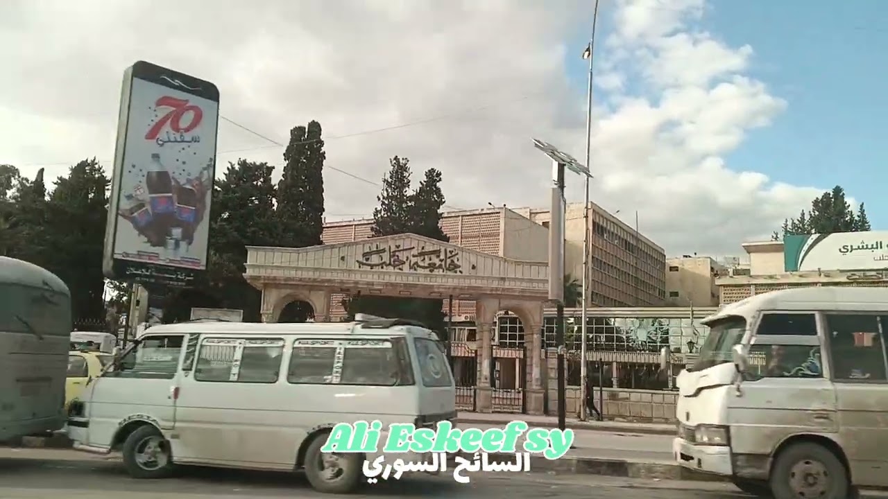 جمالك يا #حلب #سوريا #جامعه #حلب #طب #هندسة #أدونيس #حرية 