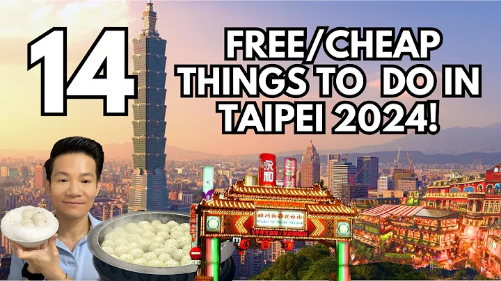 14 FREE (OR CHEAP) THINGS TO DO IN TAIPEI 2024 #taiwantravel #taipeitravel #travelguide2024 - DayDayNews