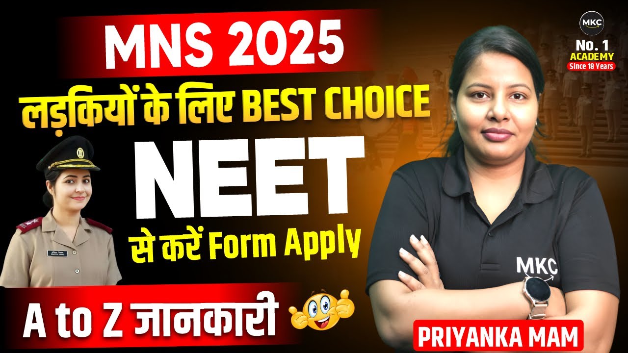 mns-bsc-nursing-2025-mns-bsc-nursing-form-out-mns-2025-age-limit