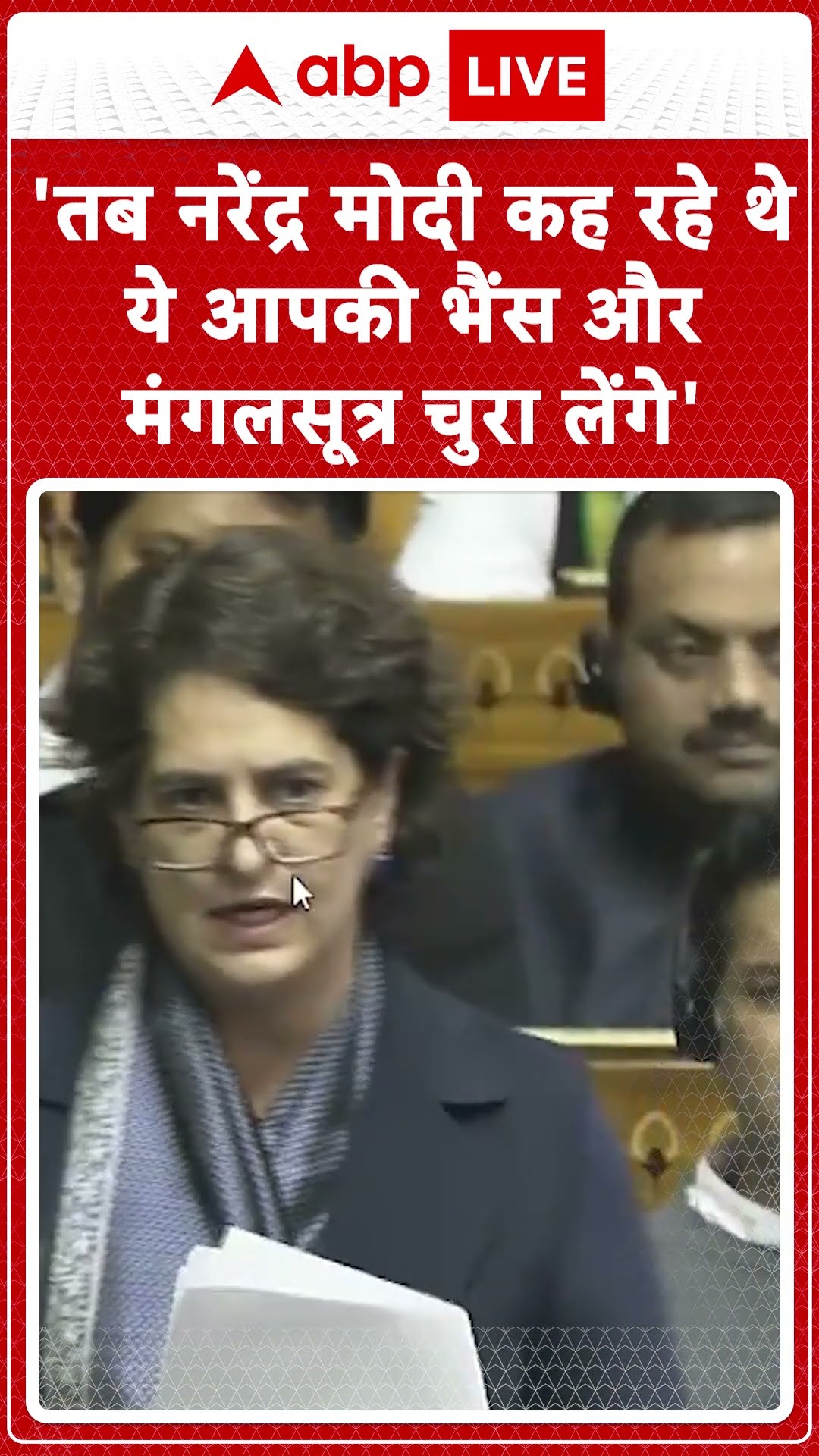 Priyanka on PM: Priyanka Gandhi ने PM Modi पर कसा तंज, क्या कहा सुनिए!  | ABPLIVE |