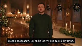 Когато Зеленски В Рождественската Нощ Се Моли За Смъртта На Путин, Но Не Знае Кой Ще Дойде След Него