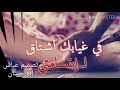 ازا حلاكي دوشكة 