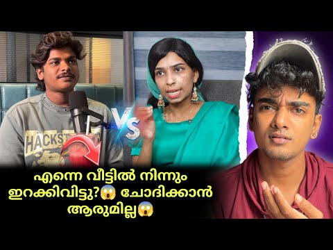 Capa de ഒടുവിൽ ആ ഞെട്ടിക്കുന്ന സത്യം തുറന്നടിച്ചു Kichu രംഗത്ത്😱 Renu Sudhi പെട്ടു 🤯