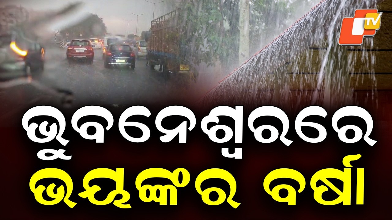 Bhubaneswar Witnesses Sudden Hailstorm | Visuals Go Viral