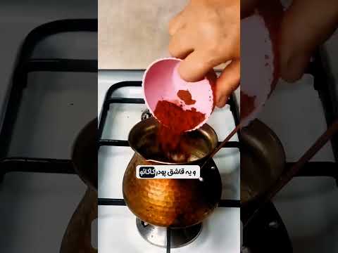 هات چاکلت اسان و خونگی  اما غلیظو خوشمزه #هاتچاکلت #نوشیدنی_گرم #شیرکاکائو