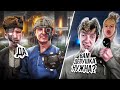 ПАЦАНЫ ТАКОГО НЕ ОЖИДАЛИ | ПРОДАЛ СВОЮ ДЕВУШКУ | чат рулетка пранк