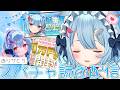 【スパチャ読み雑談】続!まったりお誕生日すぱちよみ!🍰【狛犬うめ/Varium】