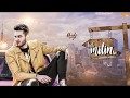 Kal milin tu  lyrical audio aarish singh  punjabi lyrical audio 2017  white hill music