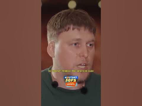 Пашу интервью. Пашу black star. Про новости пашу. Про новости пашу. Про новости пашу.