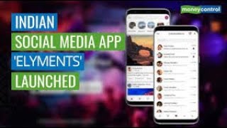 अब आ गया सभी App का बाप  पहला made in india App  Elyments जो की सभि social media app का बाप है। screenshot 4