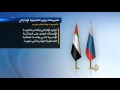 وكالة الأنباء الإماراتية تغير خبرا لتصريحات وزير الخارجية الإماراتي بخصوص المقاتلة الروسية‬