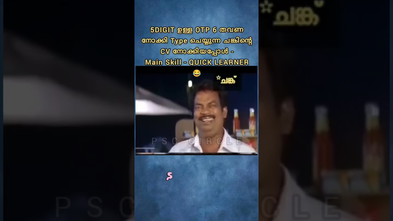 ഒരു കൈയബദ്ധം 🥵 