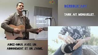 Derbouka avec la chanson de #idir , Hay Hay a Mumi par Tarik Ait Menguellet.