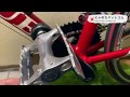 ペダル CT LITE 玉当たり調整