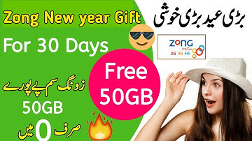 Zong free internet lettest method 2020 | Zong Free internet new code 2020