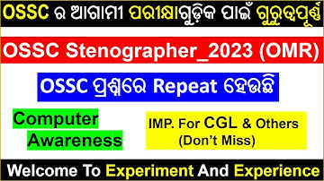 OSSC Computer Internet Awareness Exam Questions | Stenographer 2022-23 | #ossc #osscexam #ossccgl