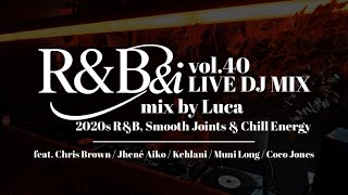 R&B DJ MIX/2020s R&B, Smooth Joints & Chill Energy | DJ Set by Luca from.Kanazawa (R&B&i vol.40)