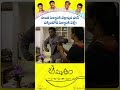 సొంత పెళ్ళానికి వెళ్లాల్సిన ఫోన్ పక్కింటోడి పెళ్ళానికి వెళ్తే 🤭 | #Amrutham Serial | Sivaji Raja