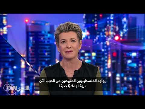 بعد صاروخ مطار بن غوريون... محلل يوضح آثار ضربات إسرائيل باليمن وسبب تأجيل توسيع عمليات غزة