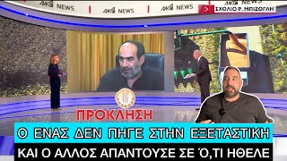 Για την Ελληνική Δικαιοσύνη ΦΡΑΠΕΣ & ΧΑΣΑΠΗΣ δεν είναι ούτε καν ύποπτοι, αποκάλυψε ο Χατζηνικολάου