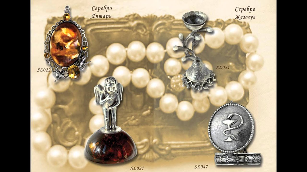 Серебряная Орхидея Ювелирный Магазин Серебряная Орхидея Ювелирный Магазин
