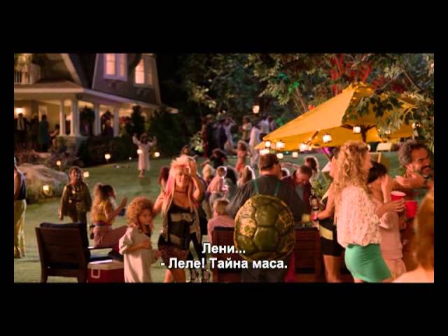 "ДЪРТИ ХЛАПЕТА 2"