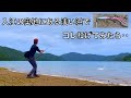湾奥の穏やかな浅瀬でルアー釣りしたら、釣り竿がぶち曲がった！！