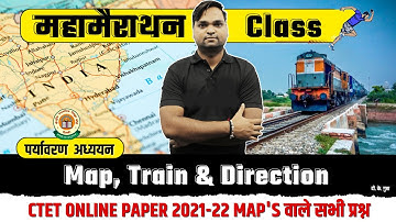 CTET 2023 | Train, Map & Direction | CTET Exam में पूछे गए सभी प्रश्न BY DK Gupta