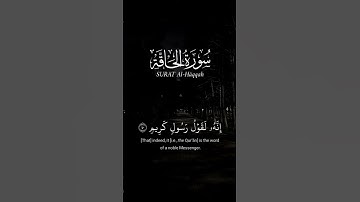 💧 تلاوة تجعل الدموع تنهمر دون إرادتك | بصوت يلامس القلوب