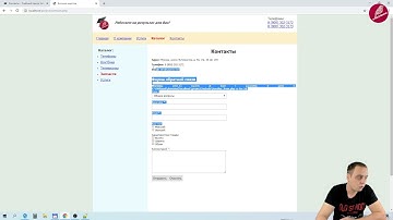 14. HTML+PHP. Форма обратной связи. 03. Обработчик формы на PHP