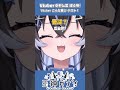 Vtuberこんな感じテスト #Shorts #Vtuber #王神ガナイ