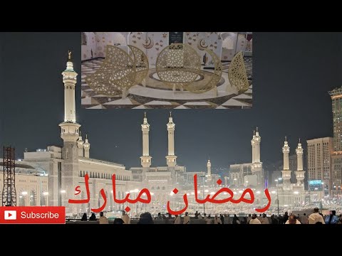 رمضان السنة دي غير احداث و تفاصيل لن تنسى