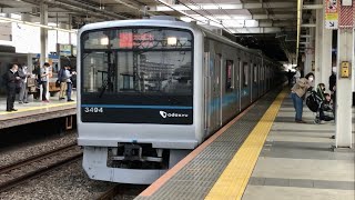 小田急 3000形 3094F 急行 本厚木行き 町田駅