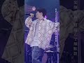 【ライブ映像公開!】LOVE YA TUESDAY (IRINO MIYU LIVE TOUR 2026&ldquo;Humor is Human&rdquo;ver.) #入野自由 #UUU #LIVE #shorts