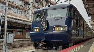 【べーやん鉄道チャンネル】WESTEXPRESS銀河　117系　JR西日本