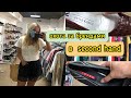 ОХОТА ЗА БРЕНДАМИ В SECOND HAND | PRADA | PETER KAISER | LORALIE | MARCO TOZZI | SARA LINDHOLM