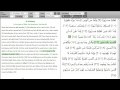 Surah Al-Inshiqaq (The Splitting Asunder) with English translation Sheikh Mishary Alafasy