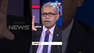 நுரையீரல் நோய் அறிகுறிகள்..| Dr.Elango |lung Disease