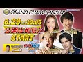 2025.6.29 WINWIN LIVE TODA 3rd season SG 第35回グランドチャンピオン 最終日