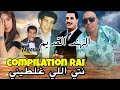 اروع كوكتال راي واعر Nti Li Gheletini Variete Rai Hbal Cheb Zouhir اروع كوكتال راي واعر Nti Li Gheletini Variete Rai Hbal Cheb Zouhir