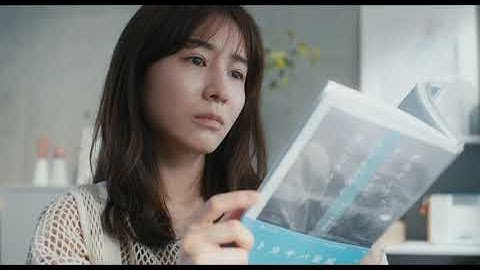 映画「ずっと独身でいるつもり？」予告編（出演：田中みな実 ）