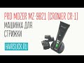 PRO MOZER-9821 (CRONIER CR1) машинка для стрижки