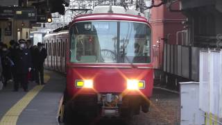 名鉄6500系6521F 神宮前